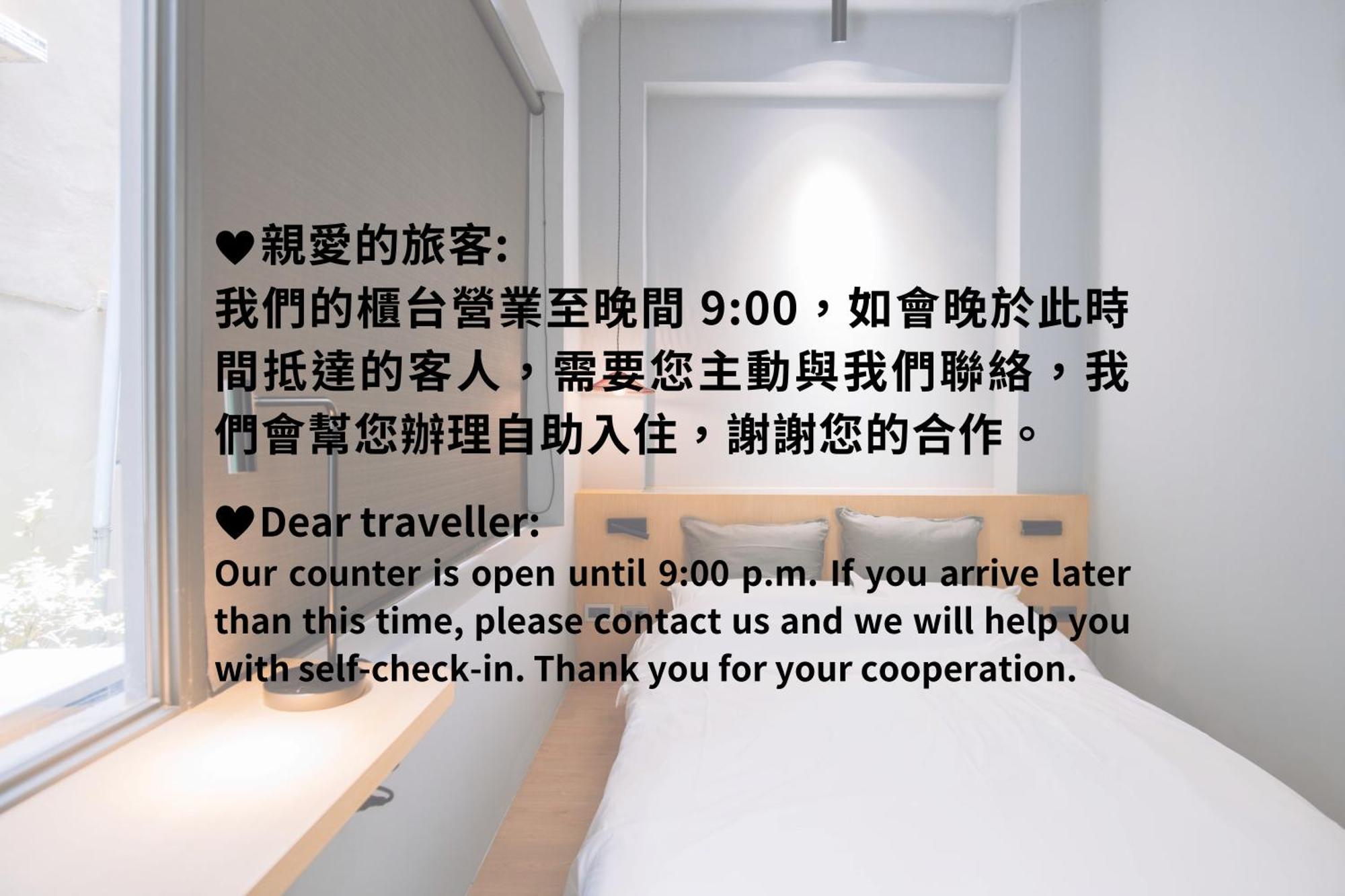 Drizzle Inn Keelung Esterno foto